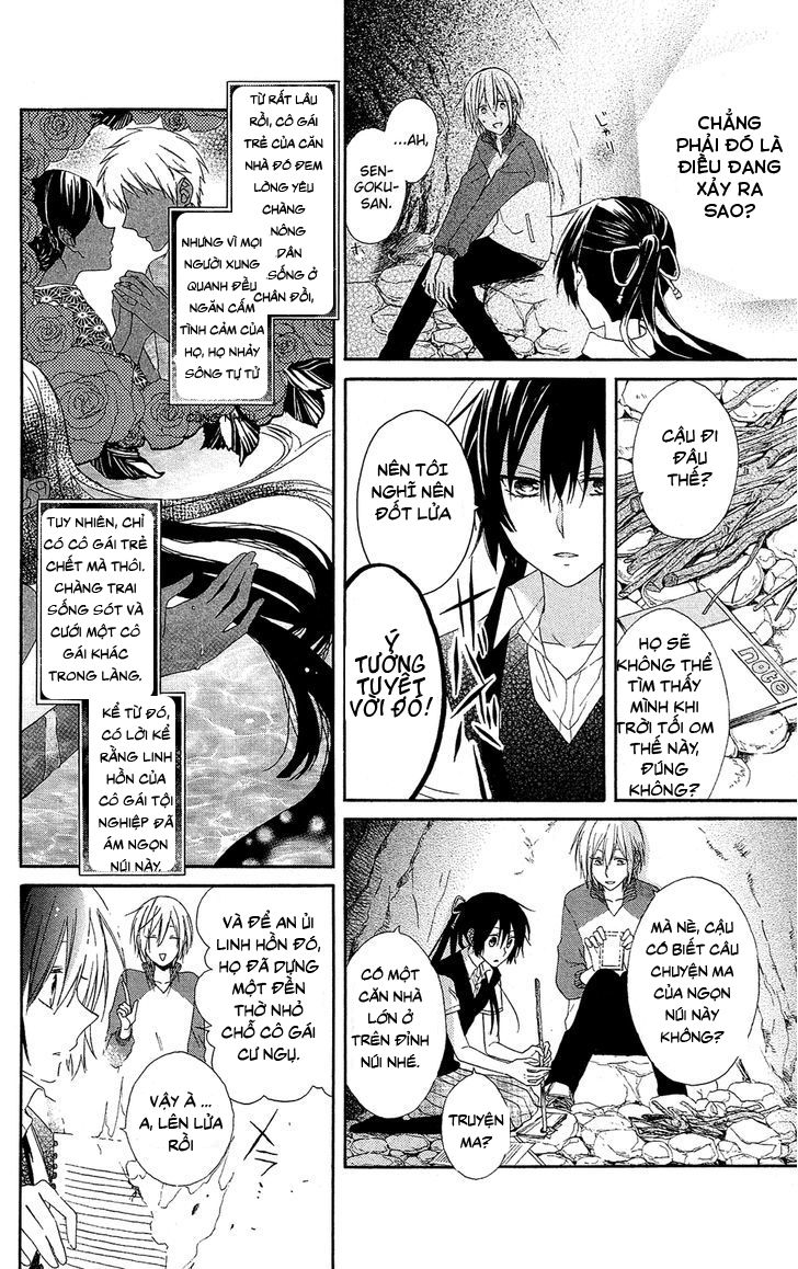 mizutama honey boy chapter 5 13