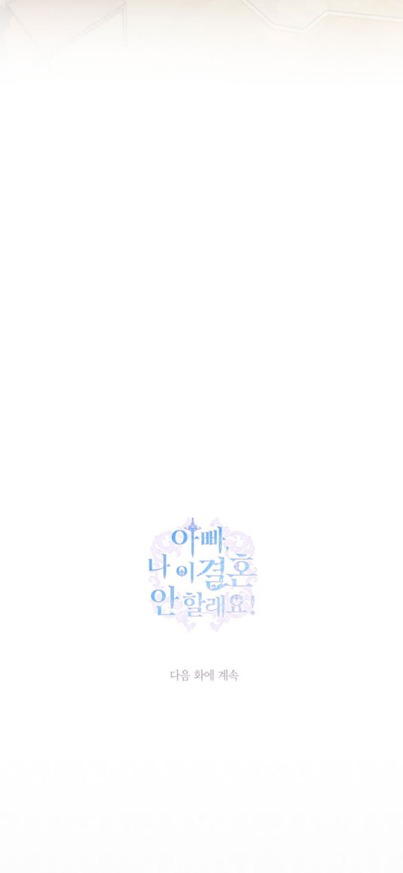 cha à, con không muốn kết hôn đâu chapter 105 73