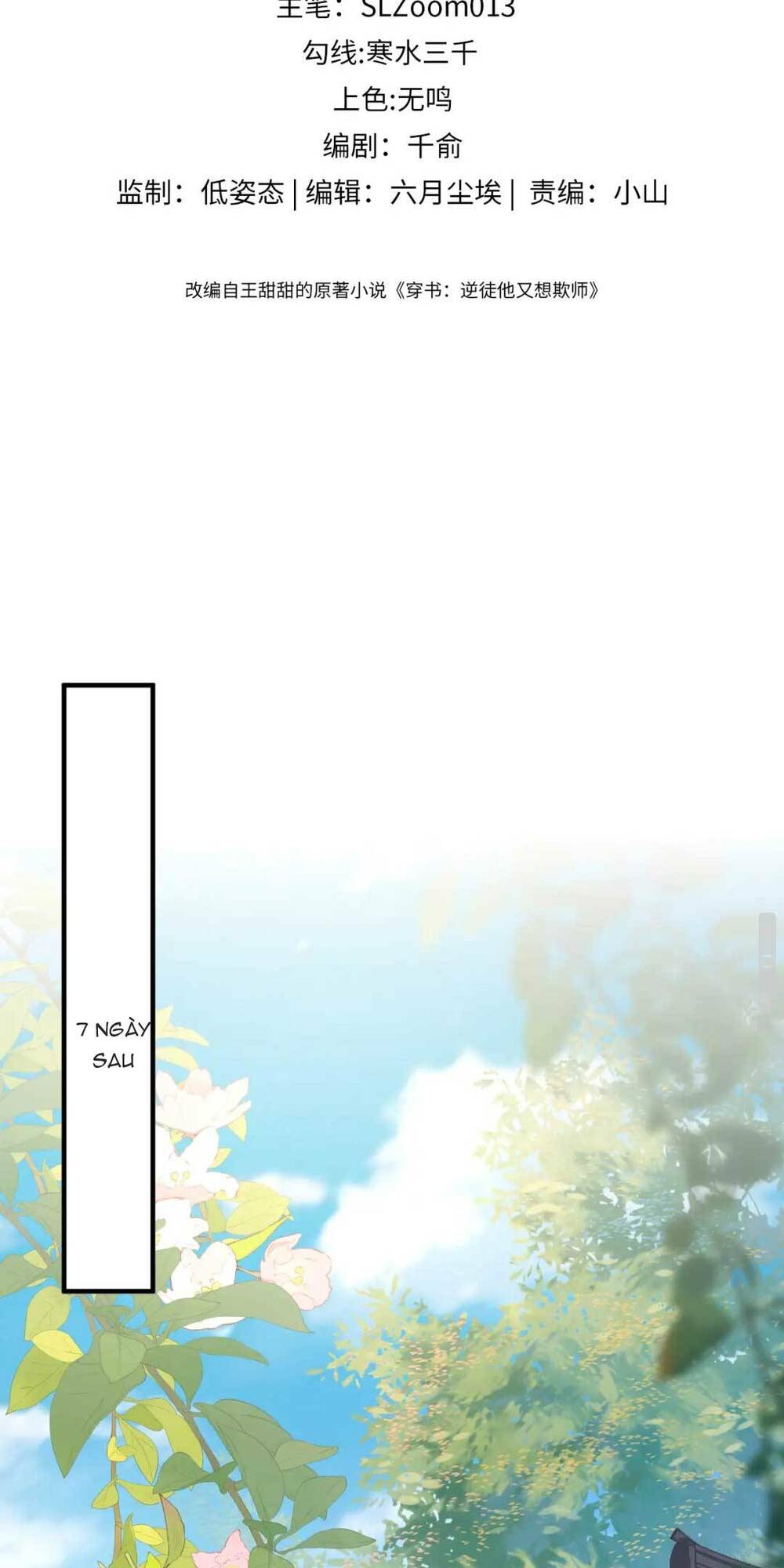 xuyên sách : nghịch đồ hắn lại muốn bắt nạt sư phụ chapter 6 3