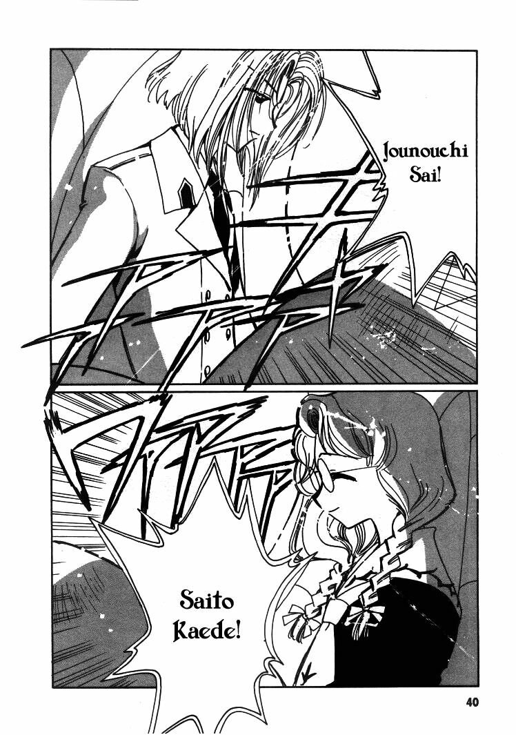 angelic layer chapter 12 12