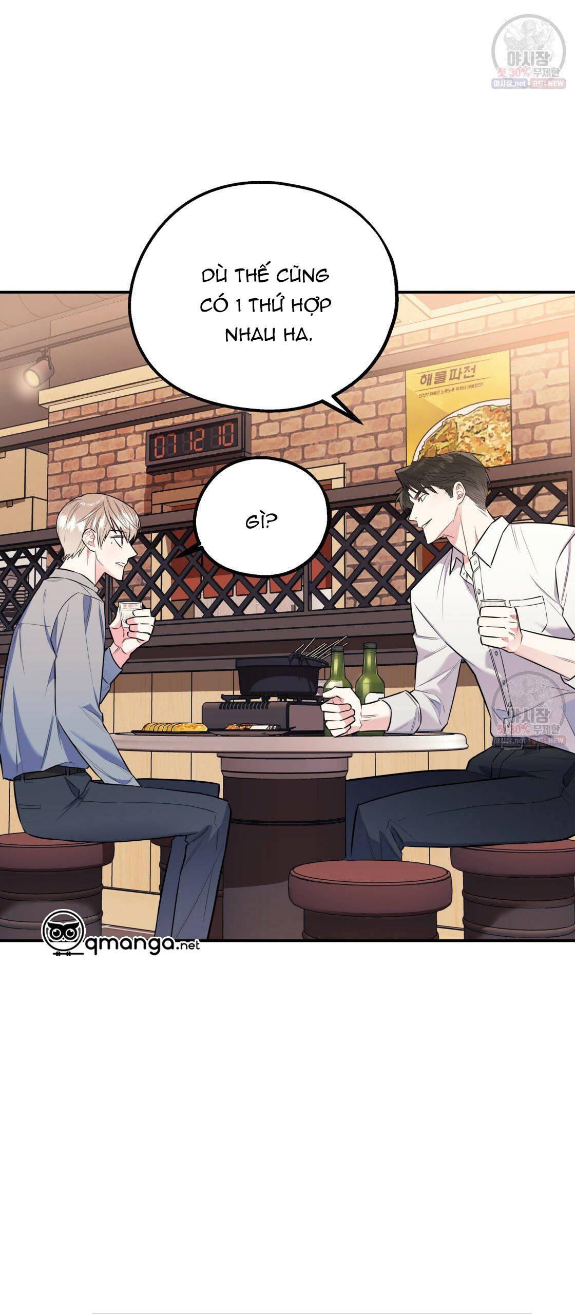 tôi với cậu không thể như thế này được chapter 11 49