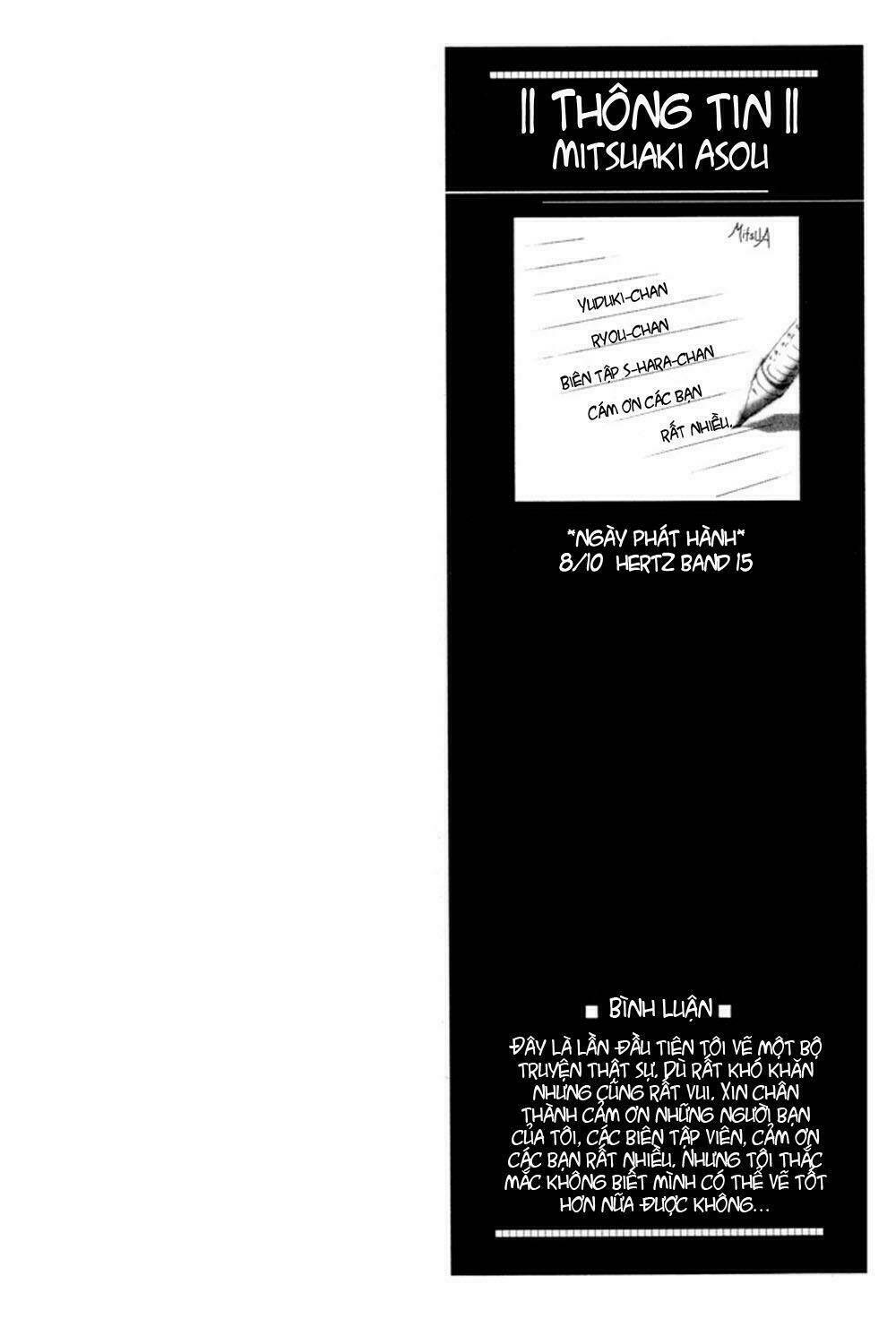 fujunna renai chapter 1 1
