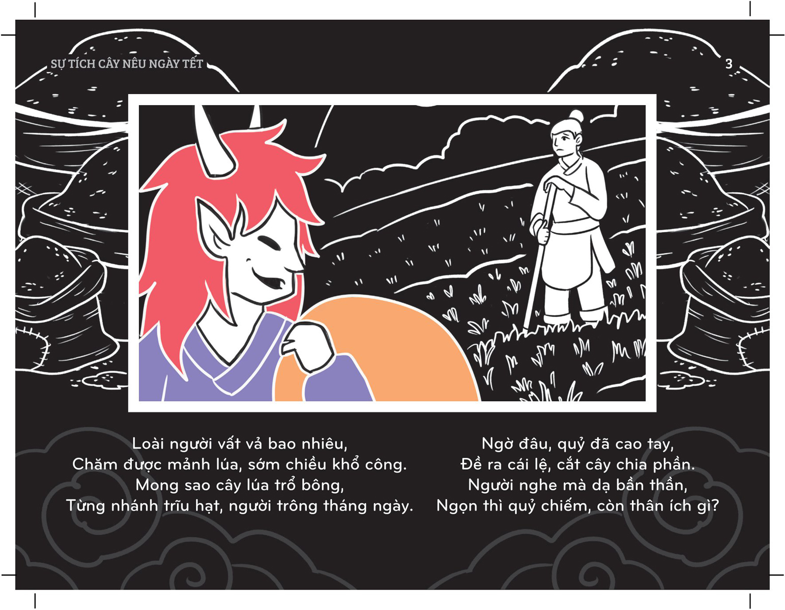 Sách Chiếu Bóng Thần Kỳ - Sự Tích Cây Nêu Ngày Tết - Quỳnh Hương ,  Thùy Dương