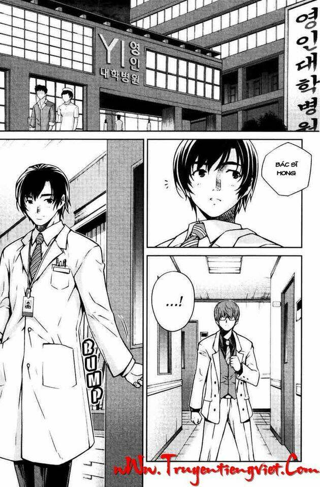 unbalance x unbalance chapter 51 2