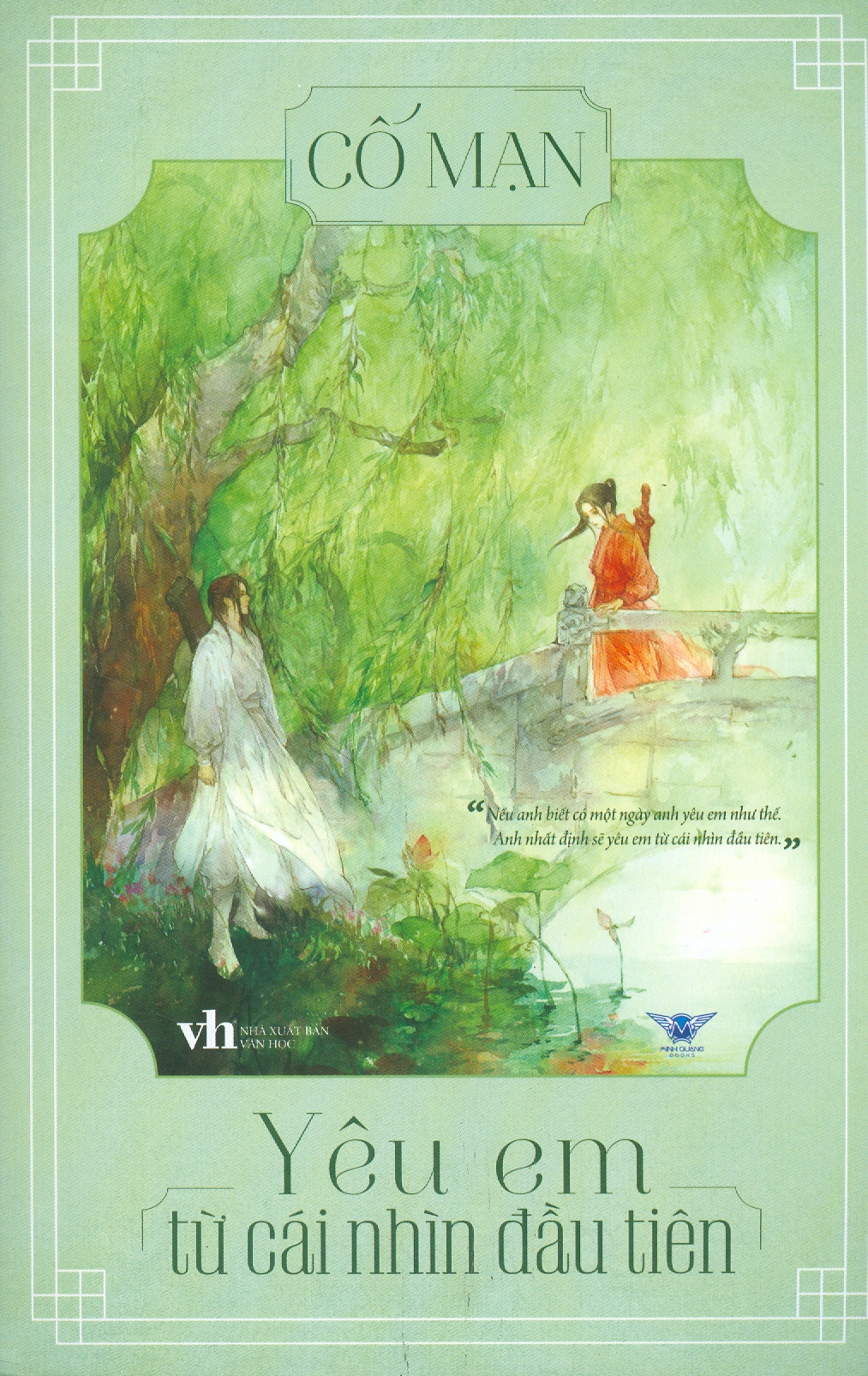 Yêu em từ cái nhìn đầu tiên