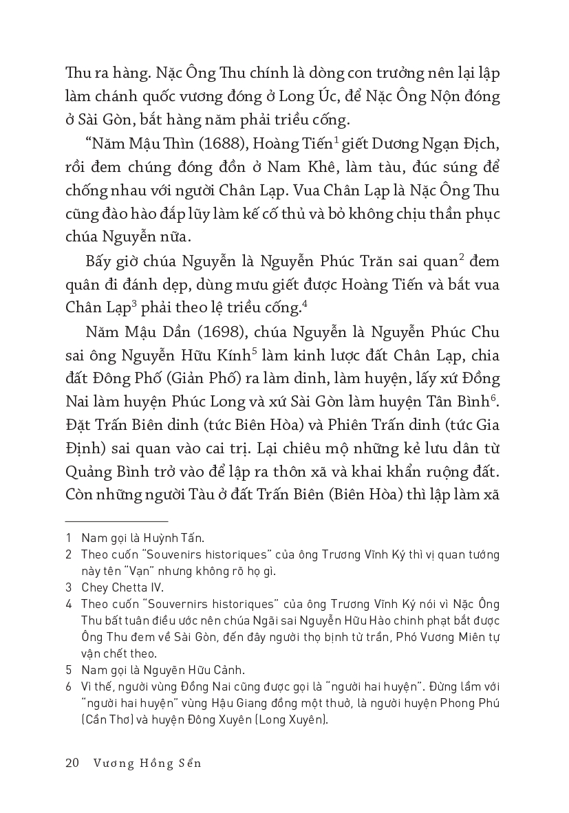 Vương Hồng Sển - Sài Gòn năm xưa
