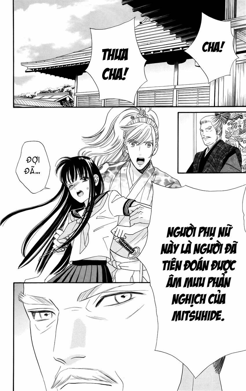 sakura juyushi chapter 2 23