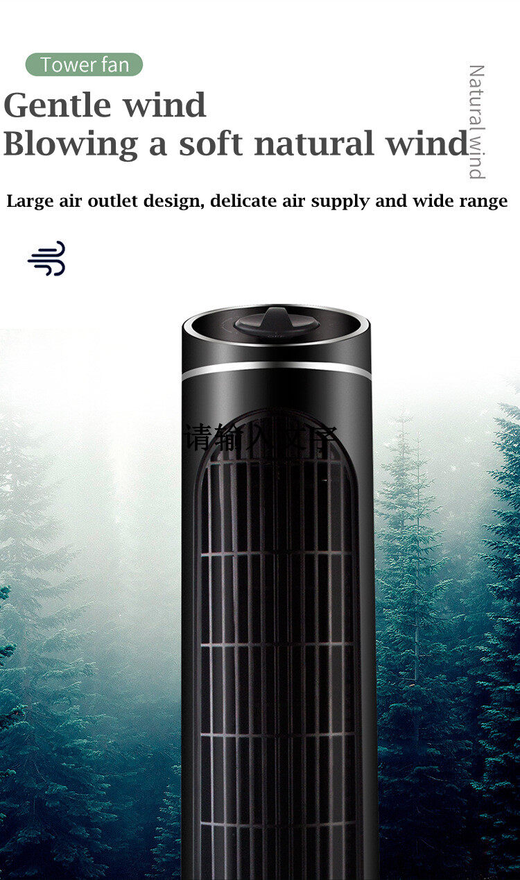 Quạt Tháp TowerFan Tiếng Ồn Thấp 78CM Tiết Kiệm Điện