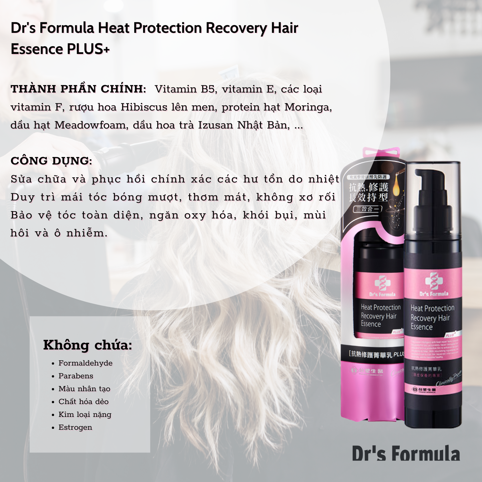 [HÀNG TẶNG KHÔNG BÁN] Tinh Chất Dr's Formula Heat Protection Recovery Hair Essence PLUS+ 10g