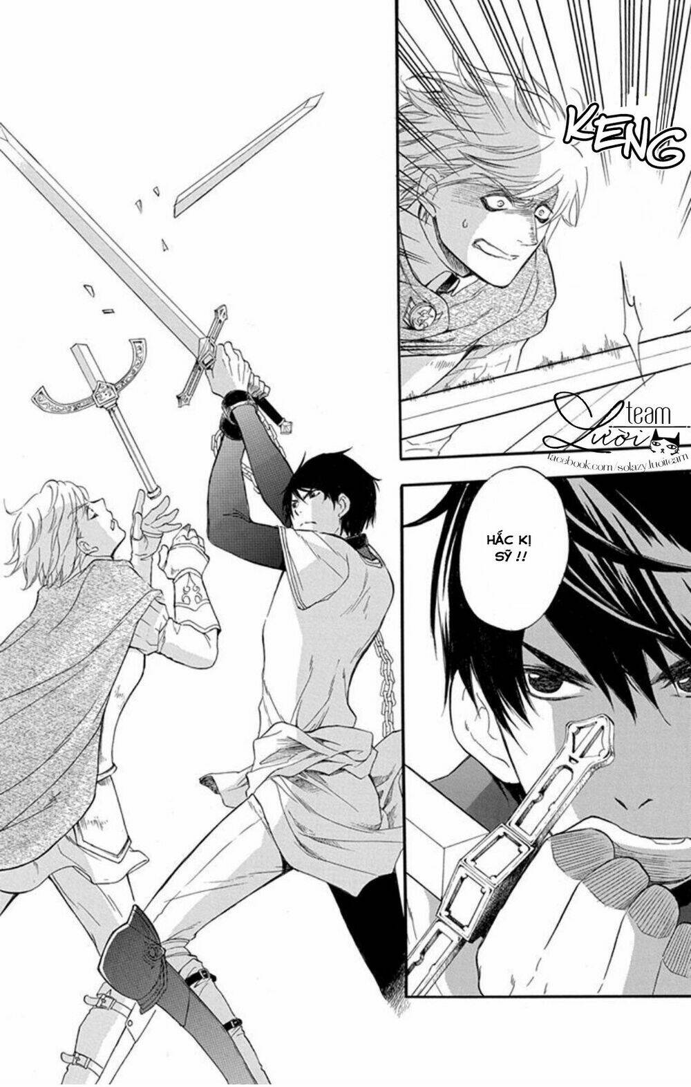 itsuwari no freya chapter 1.2 39