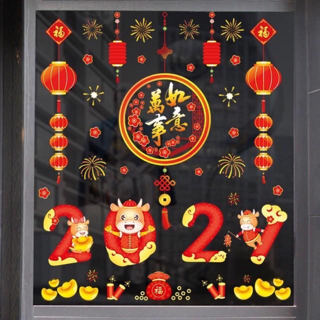 Decal Tết HÍT TĨNH ĐIỆN - 2021 phối Vòng chữ lớn