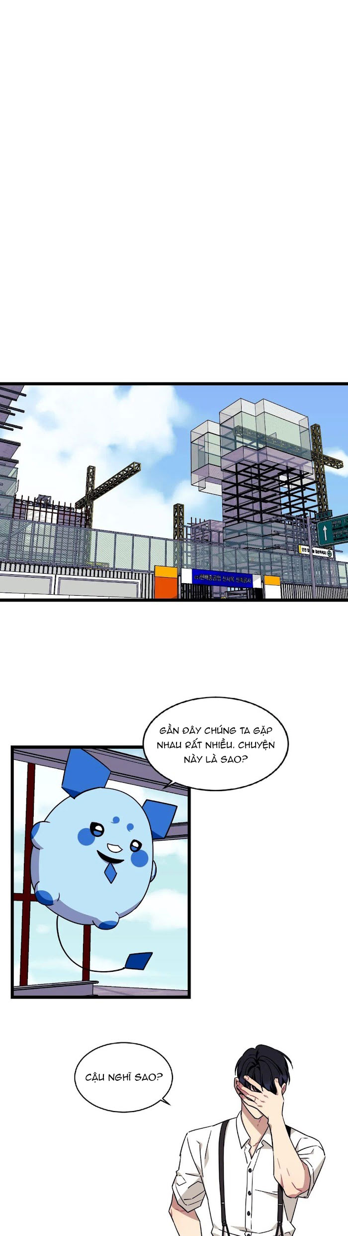 tell me your wish chapter 45 9