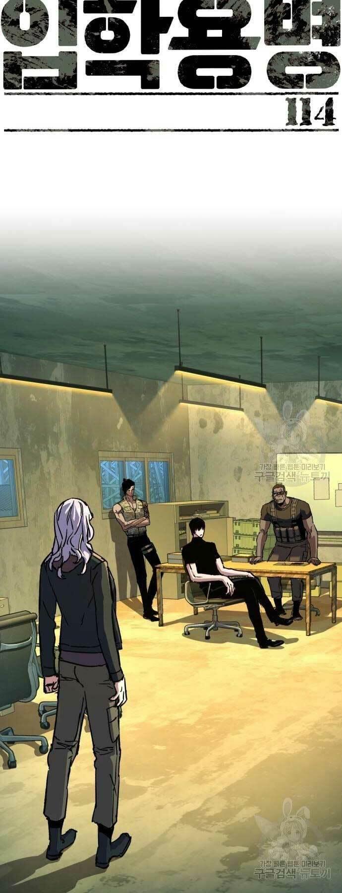 bạn học tôi là lính đánh thuê chapter 114 1