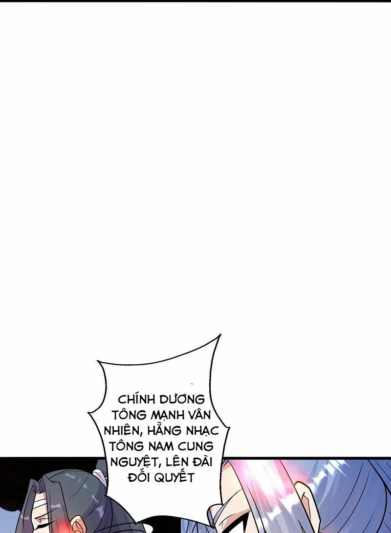 tiên võ đế tôn chapter 248 14