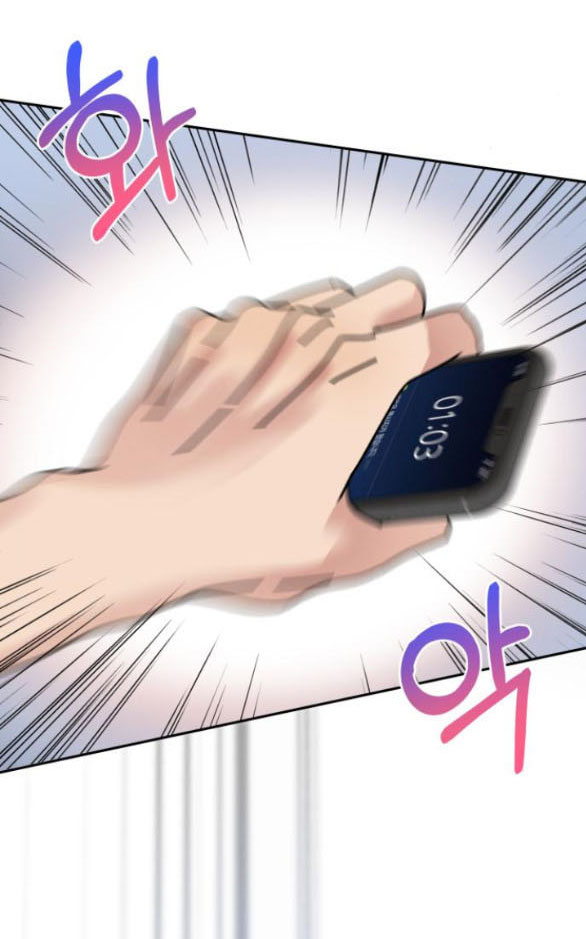 Thuyết Tình Yêu Ích Kỷ chapter 2.2 27