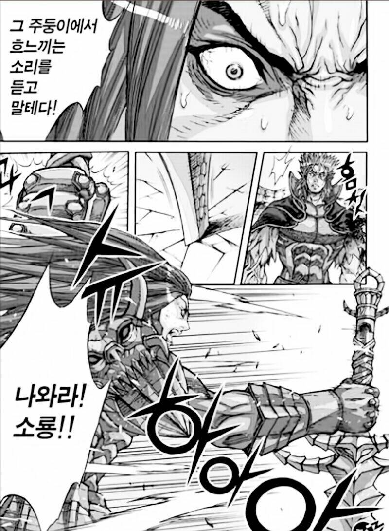 diêm đế ii chapter 54.4 30