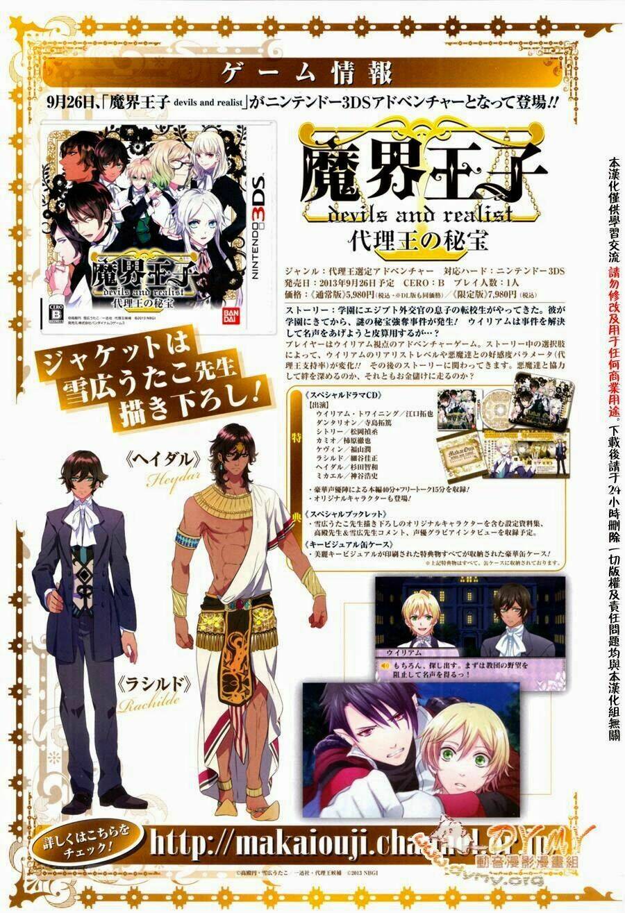 phong ấn triệu hồi ác quỷ dantalion chapter 47 29