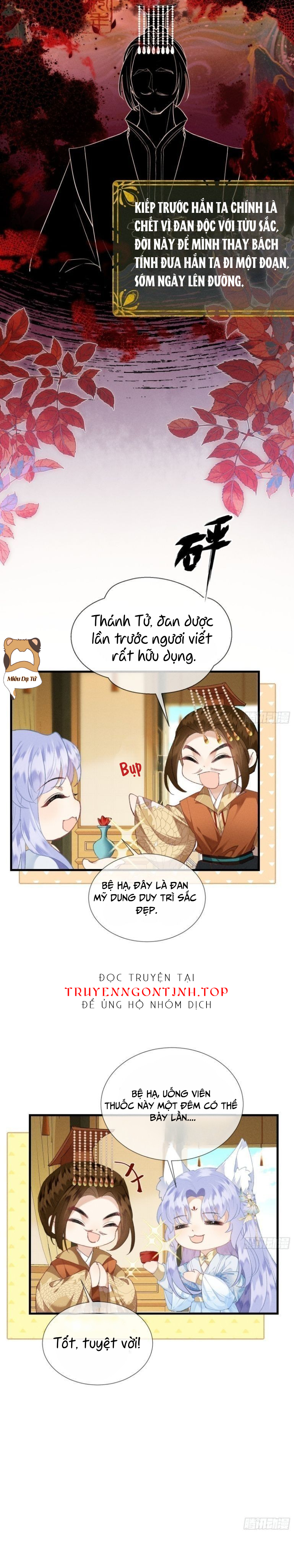 chiếm lấy quân phụ chapter 7 12