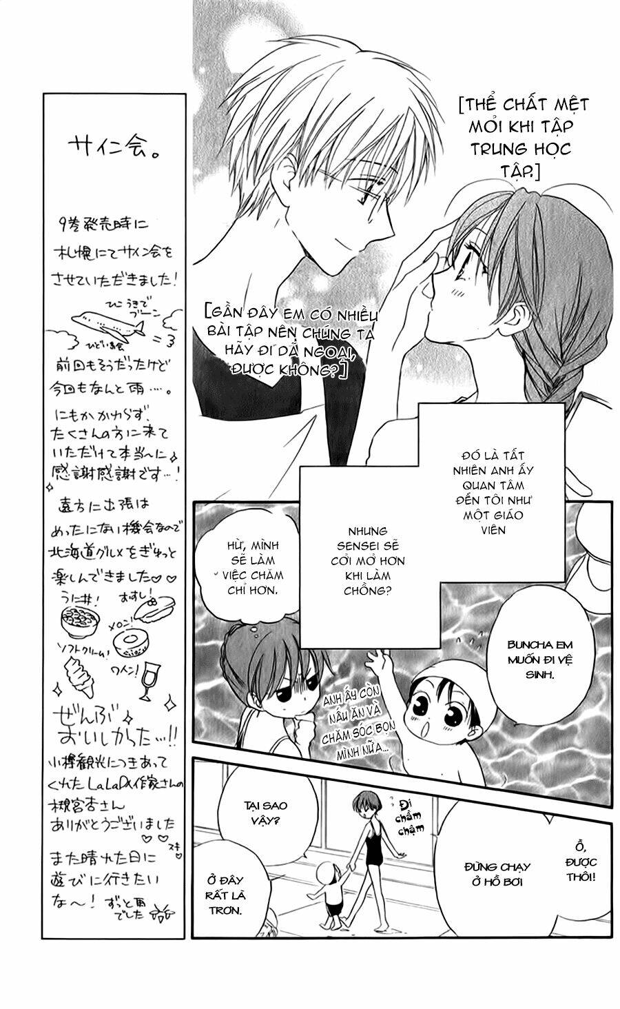 faster than a kiss - kiss yori mo hayaku chapter 47 6