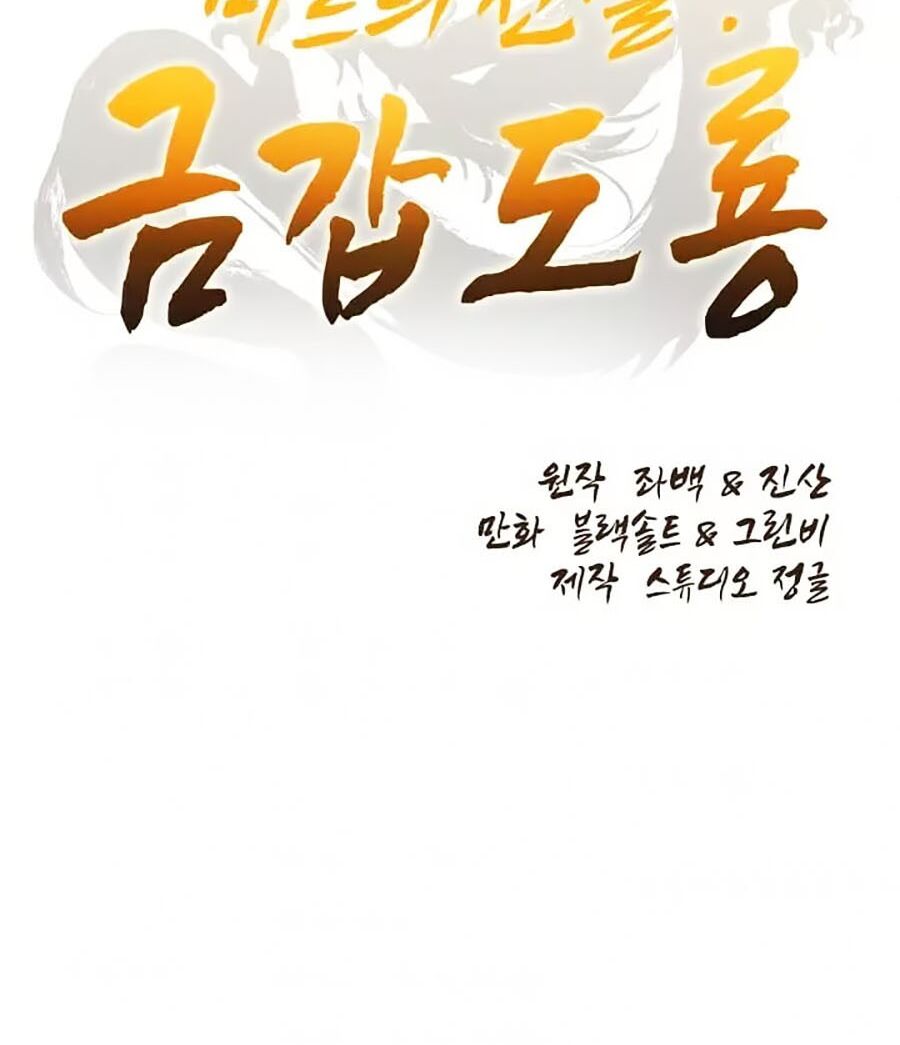 kim giáp đồ long chapter 12 2