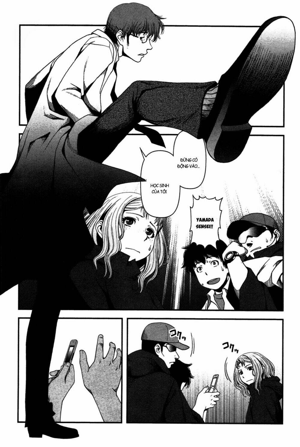 uwagaki chapter 20 7