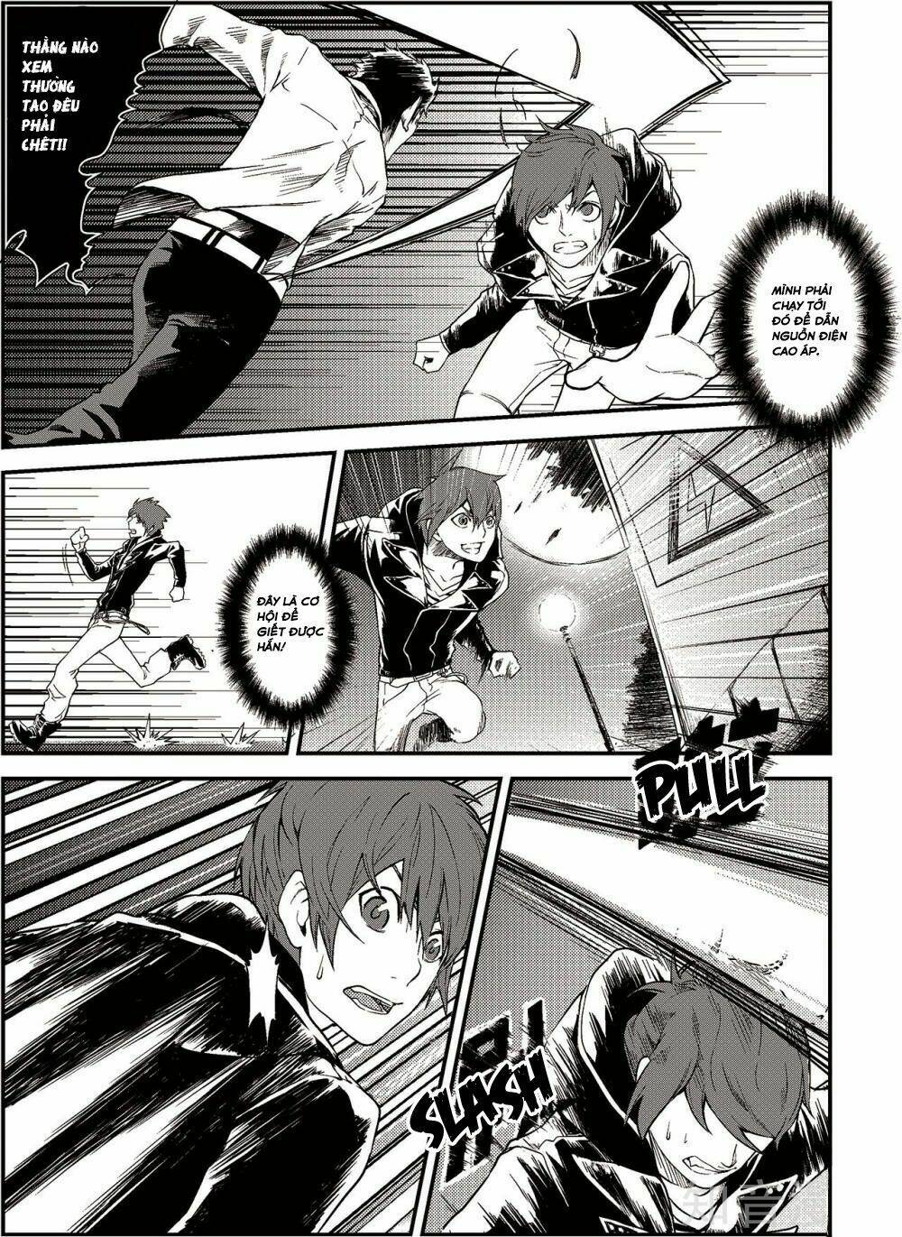 player (yang xiao hua) chapter 1 27