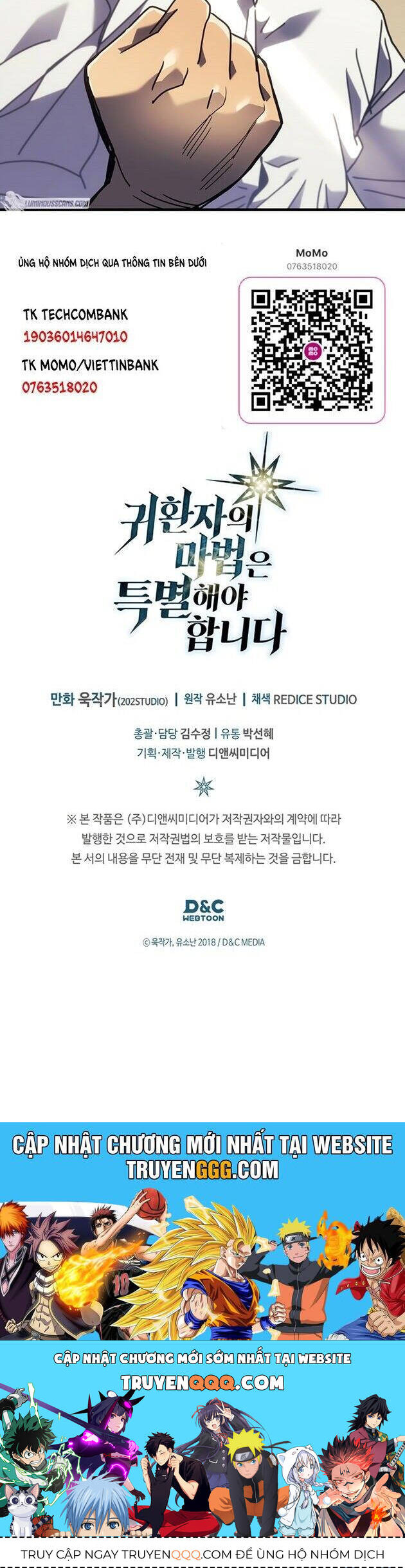 Chuyển Sinh Ma Pháp Đặc Biệt Yếu chapter 255.5 56