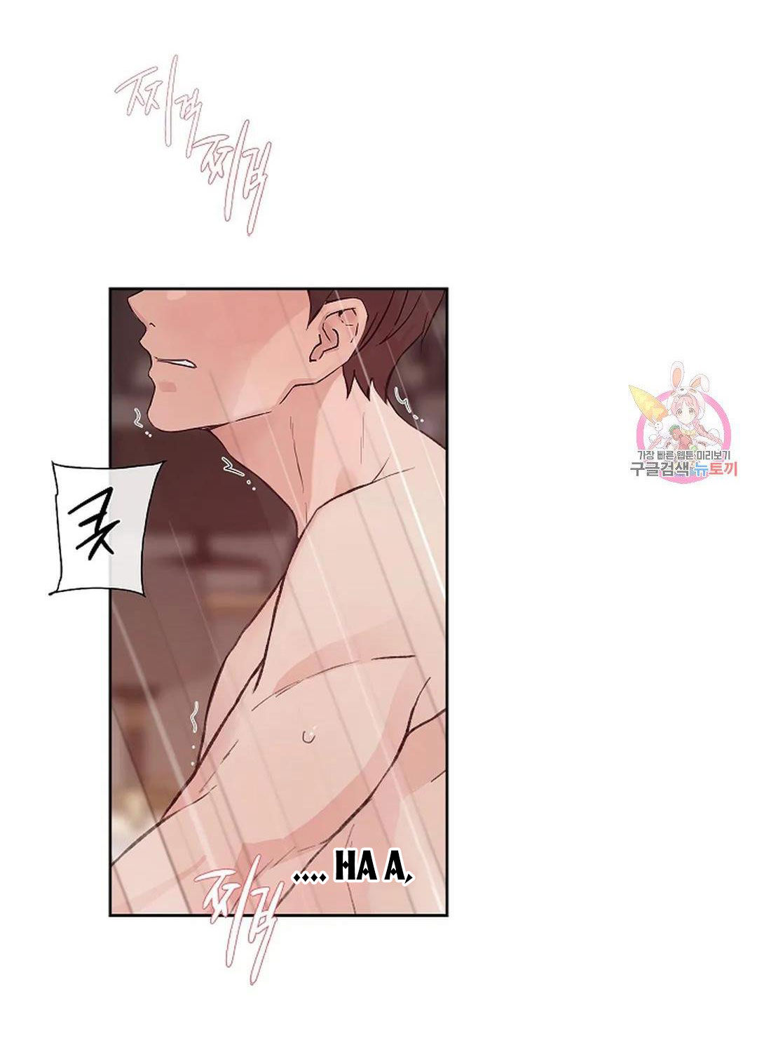 [18+] công tư phân minh chapter 71 56