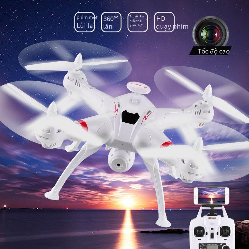 Phong cách mới nhất của động cơ không chổi than quadcopter Chụp ảnh trên không 4K FPV chuyên nghiệp UAV chiều cao cố định GPS tự động quay lại