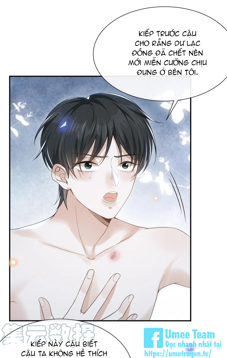 kiếp sau không gặp chapter 46 27