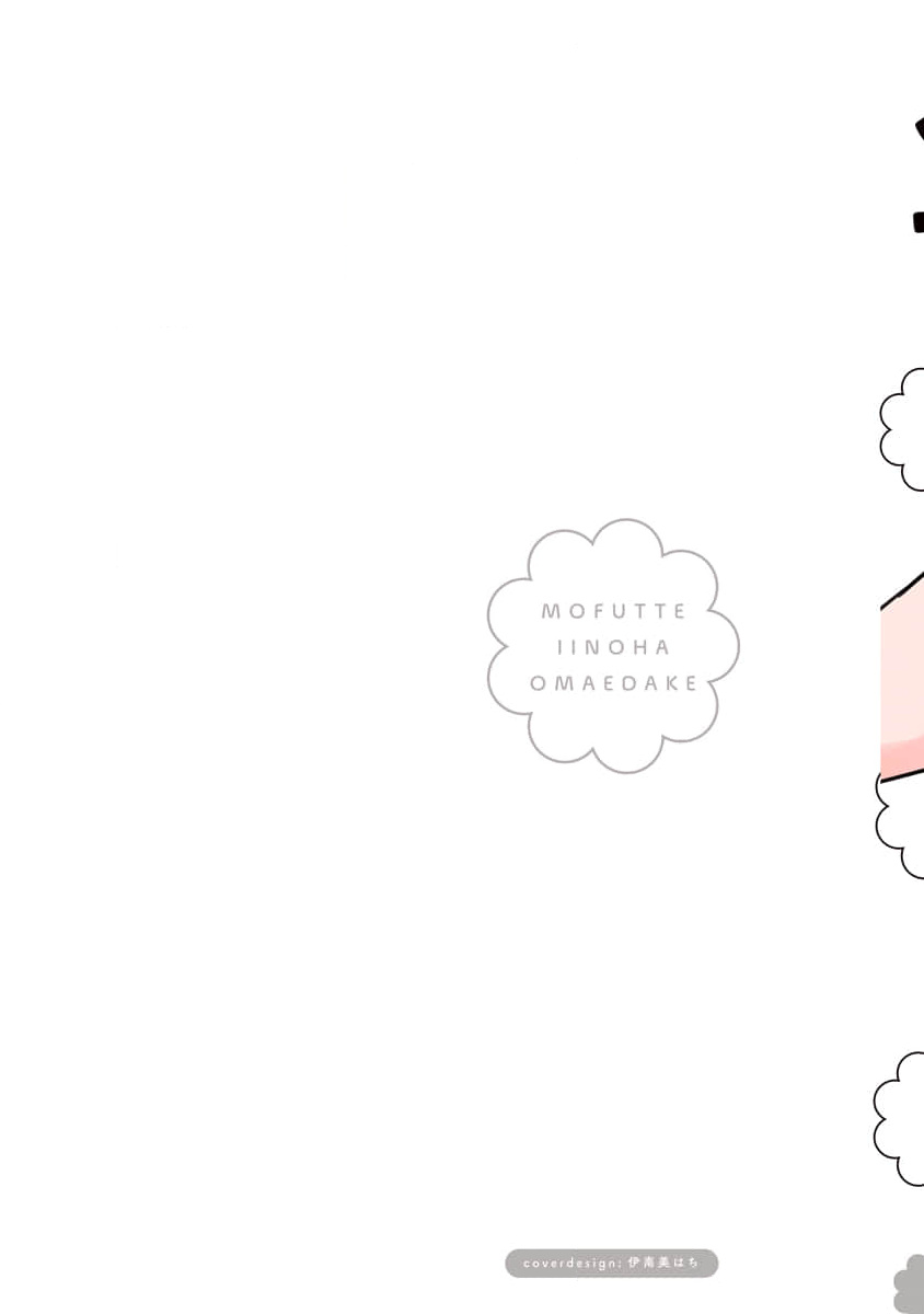 mềm mại xinh đẹp đều là em chapter 1 3