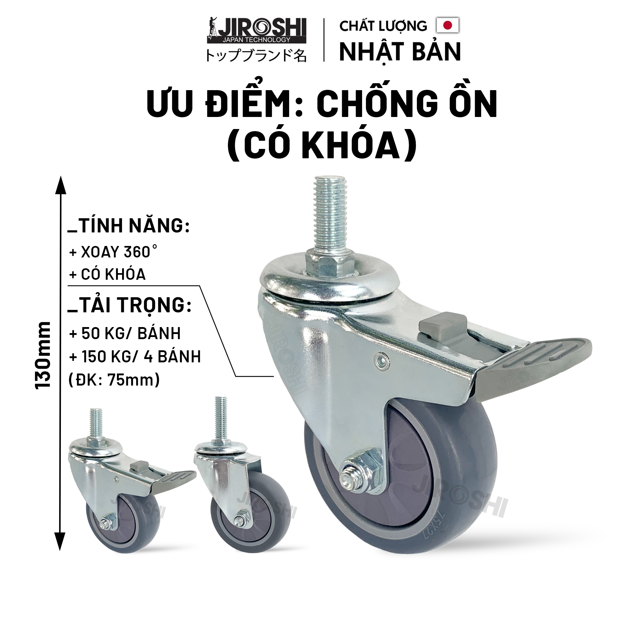 Bánh Xe Đẩy Hàng Cao Su TPR Có Bạc Đạn Và Khóa JIROSHI, Bánh Xe Chống Ồn Công Nghệ Nhật Bản, Phi 75mm Ty Ren M12x25