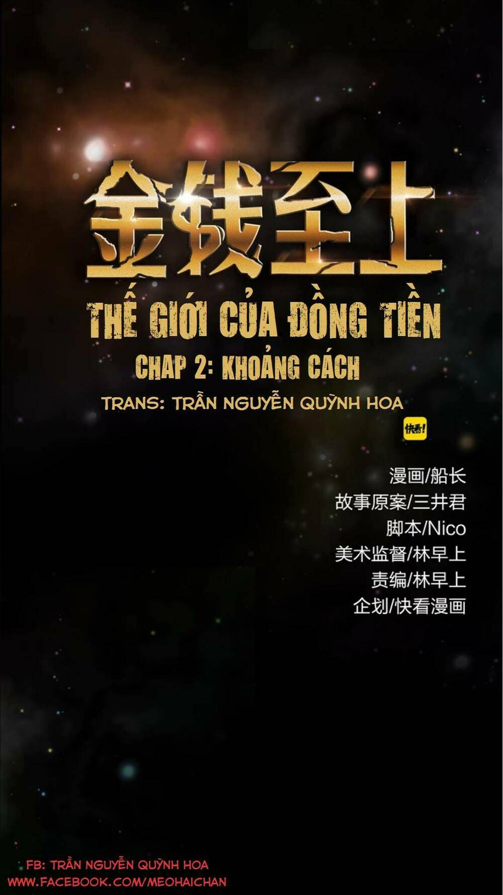 thế giới của đồng tiền chapter 2 1