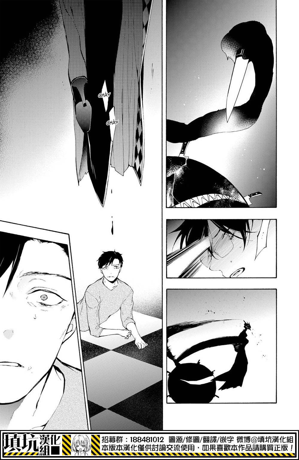 kaitou alice chapter 12 22