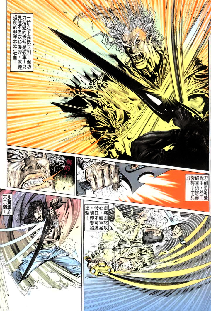 phong vân chapter 177 27