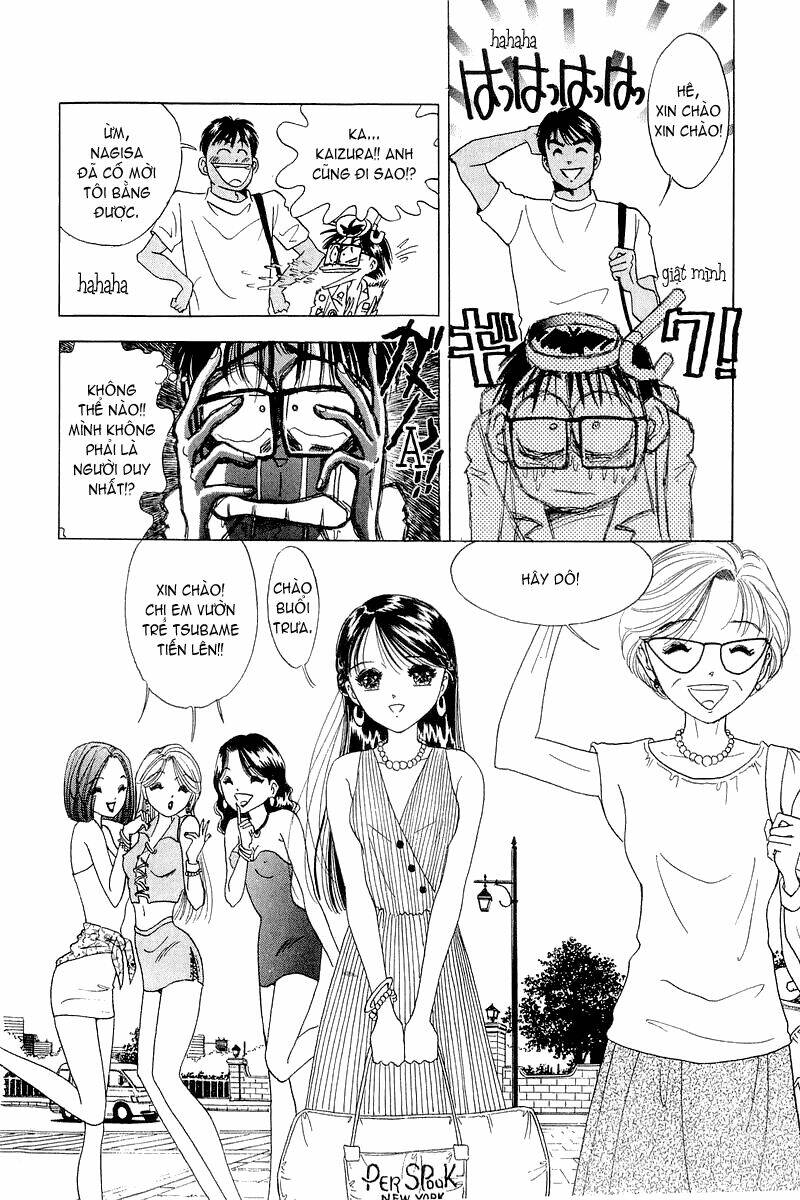 yume de aetara chapter 12 8