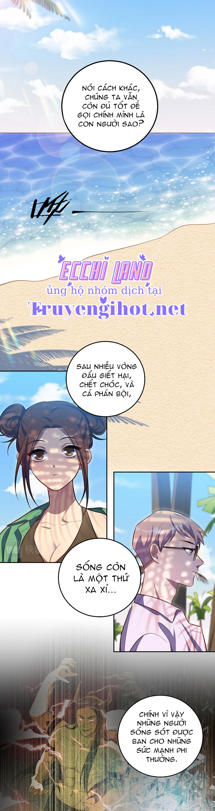 [16+] killing my love chapter 78.1 5