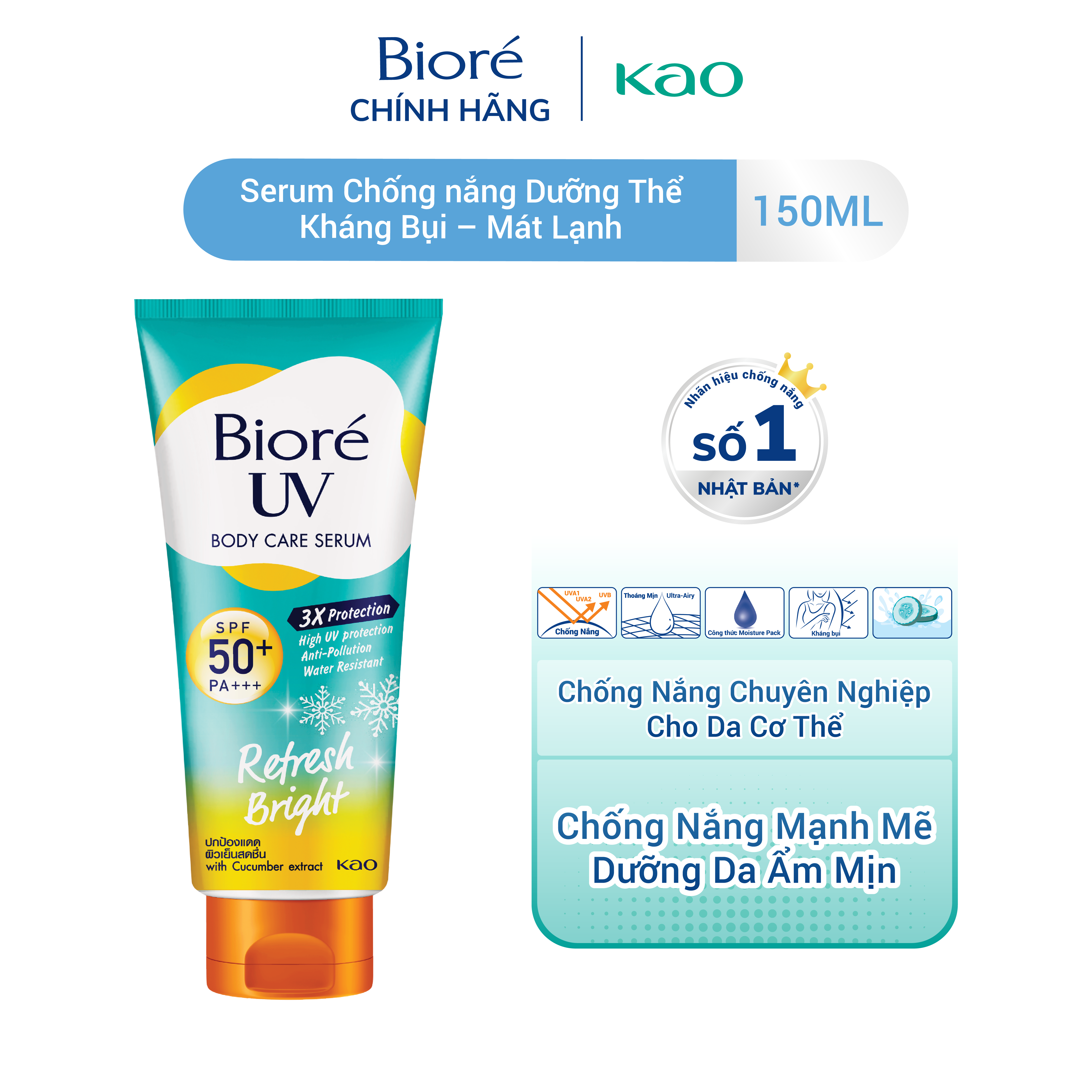Serum Chống Nắng Dưỡng Thể Kháng Bụi - Sáng Mịn Mát Lạnh Biore 150Ml