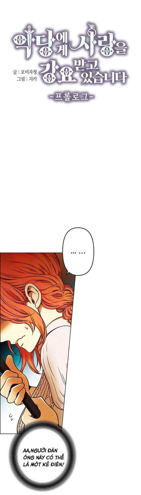 tuyển tập các chương prologue hàn chapter 10 7