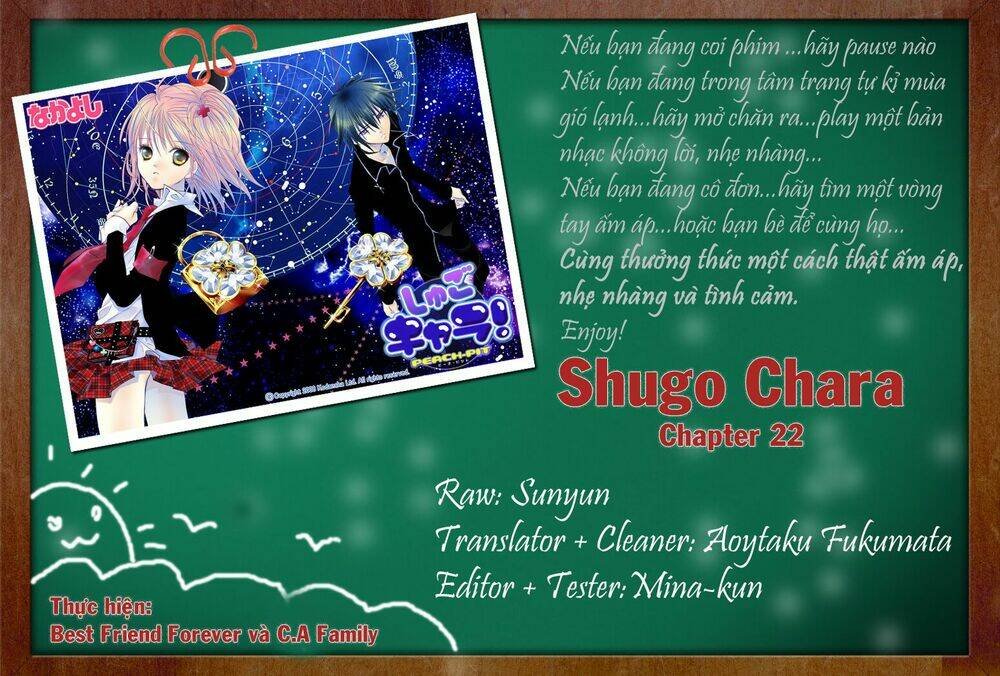 shugo chara chapter 22 1