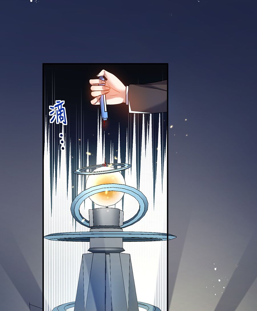 hệ thống mô phỏng linh sủng chapter 11 59