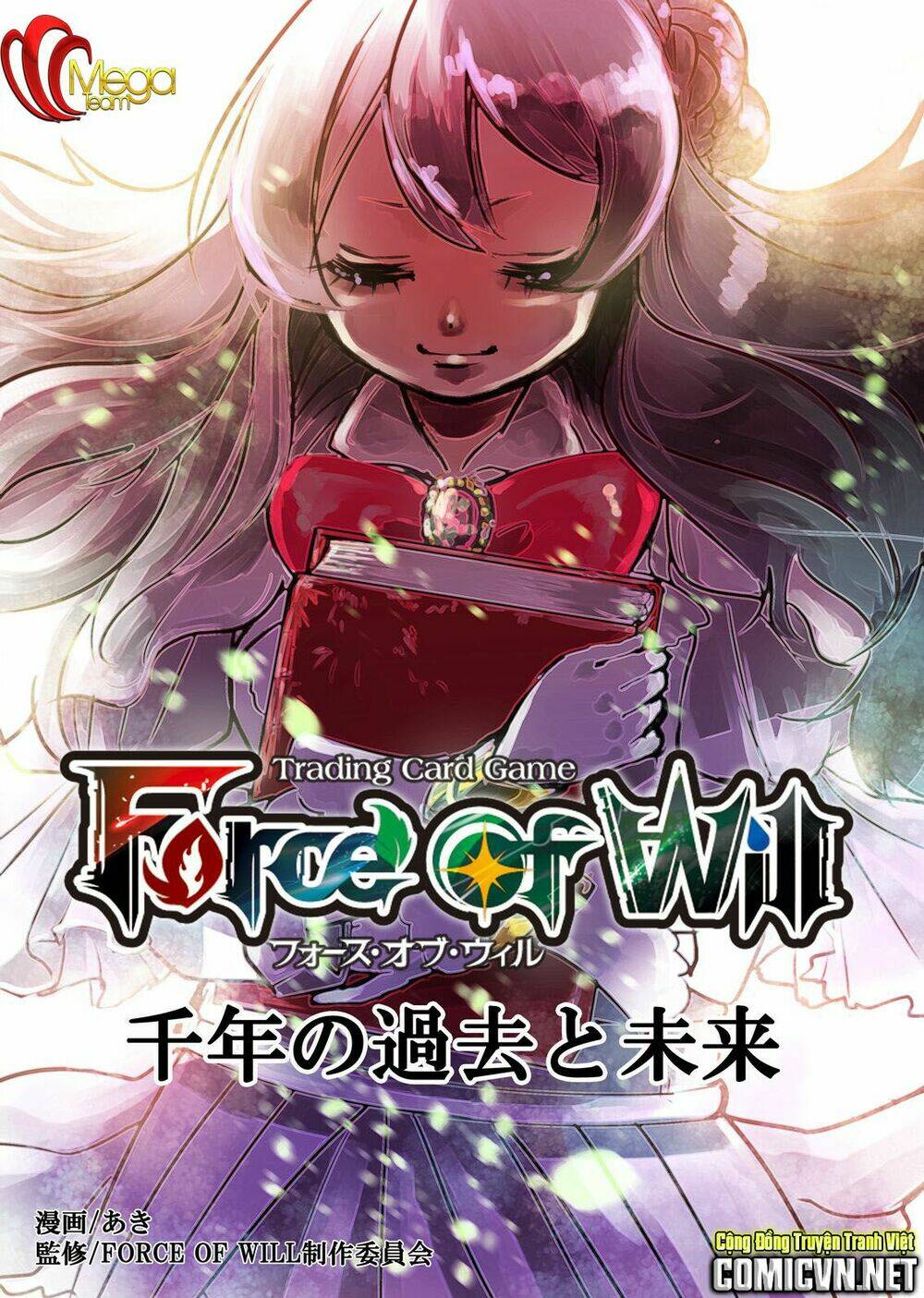 force of will chapter 5 1