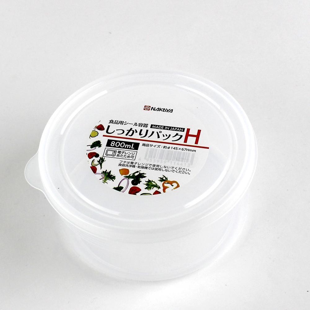 Bộ 3 hộp đựng thực phẩm hoa quả nắp mềm Nội địa Nhật Bản