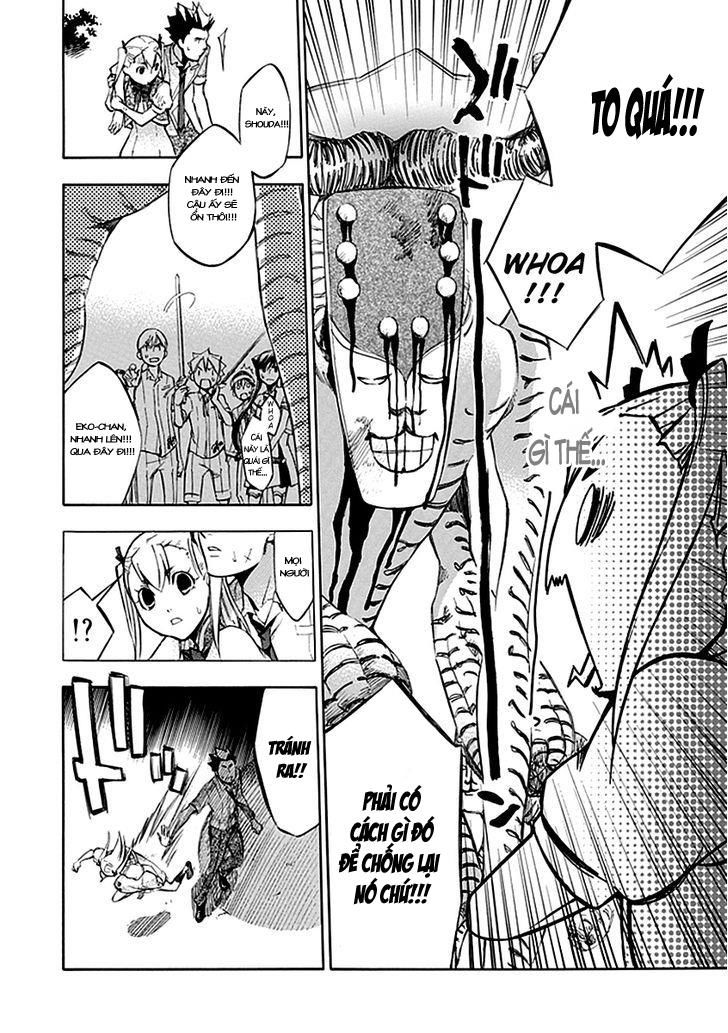 aphorism chapter 39.5 26