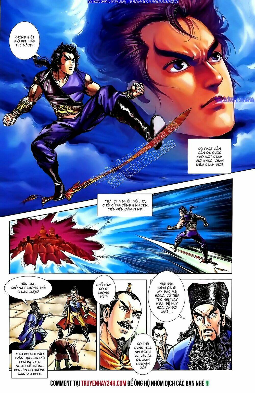 thiên tử truyền kỳ 1 - cơ phát khai chu bản chapter 142 27