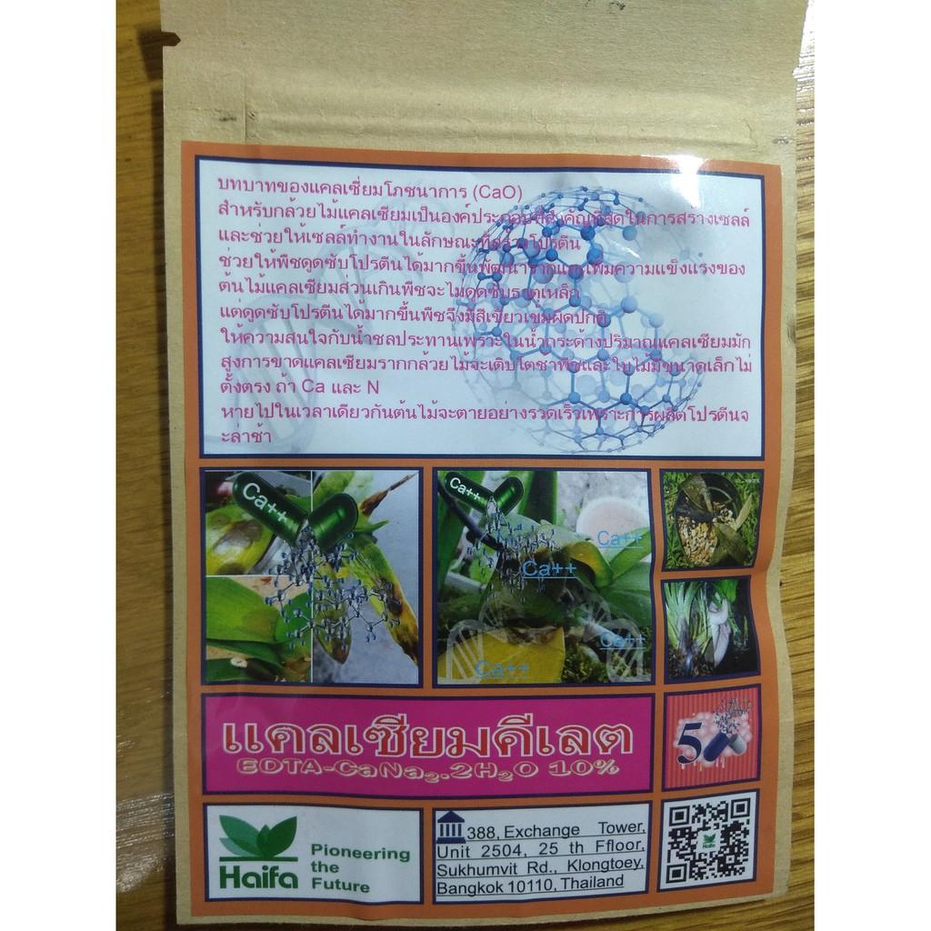Phân bón lá EDTA Ca 10% ra rễ cực mạnh, cứng cây, dày lá - gói 5 viên