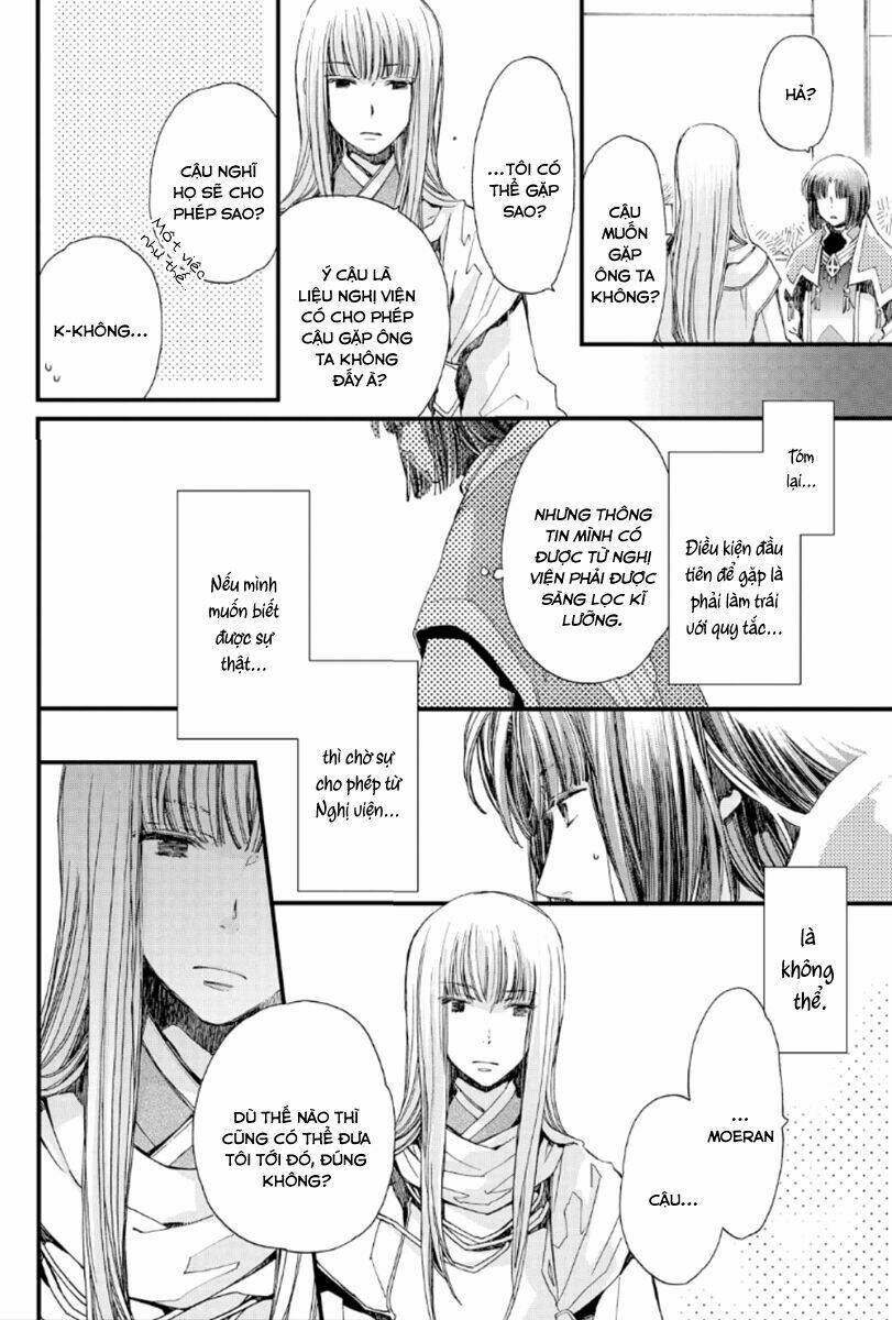 aruosumente chapter 22 5