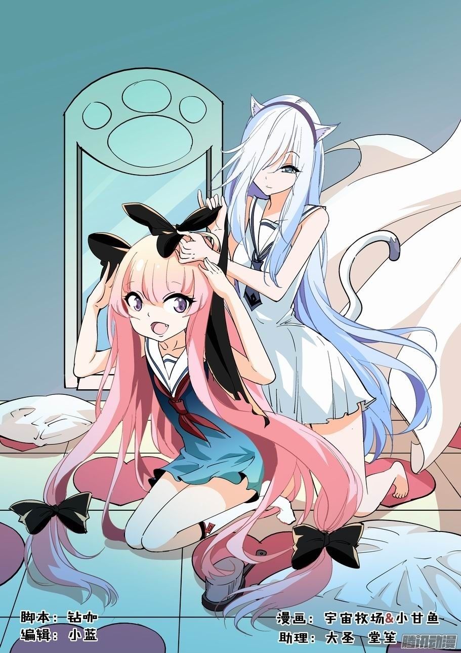 thành phố vô tội chapter 45 1