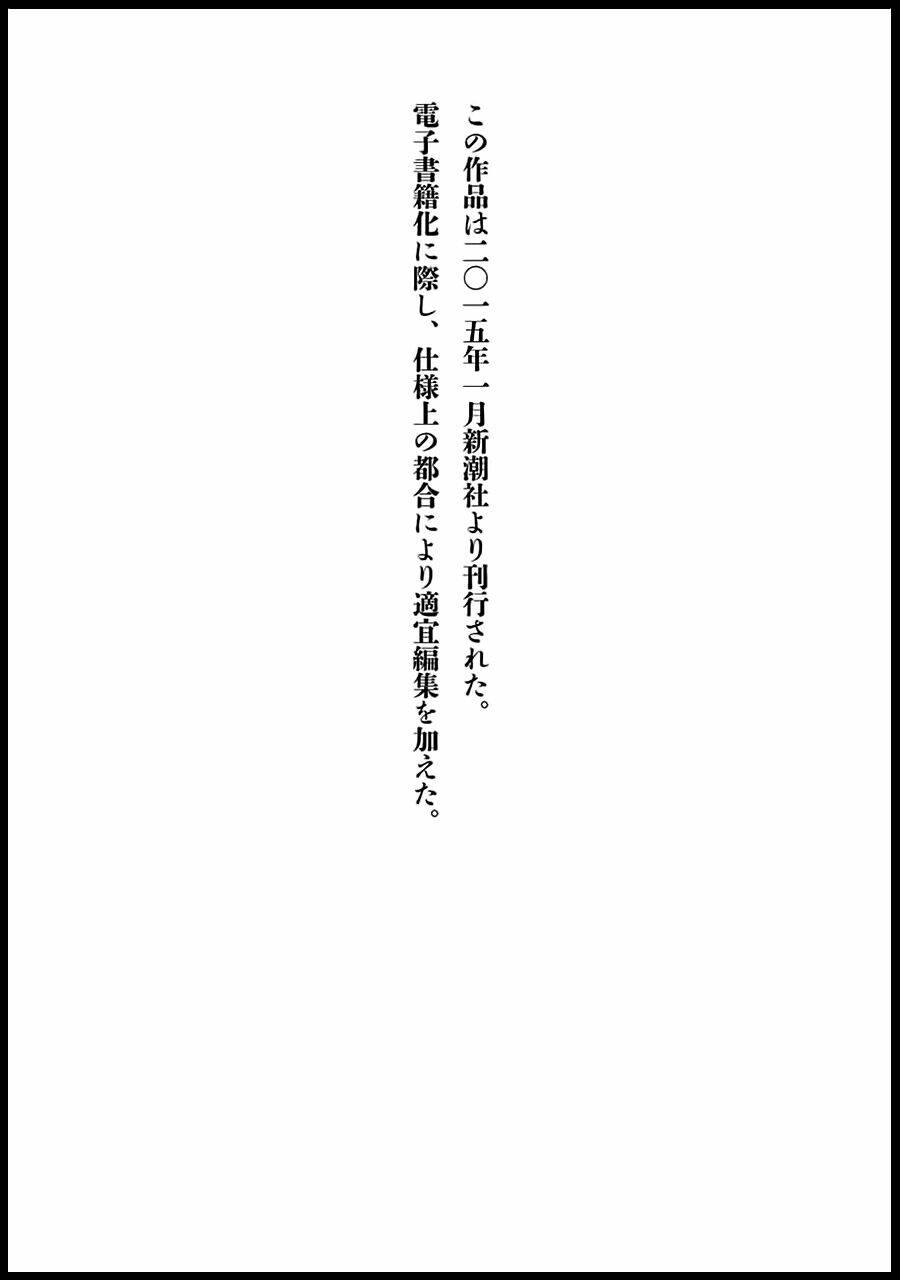 cuộc chiến sinh tồn chapter 81 50