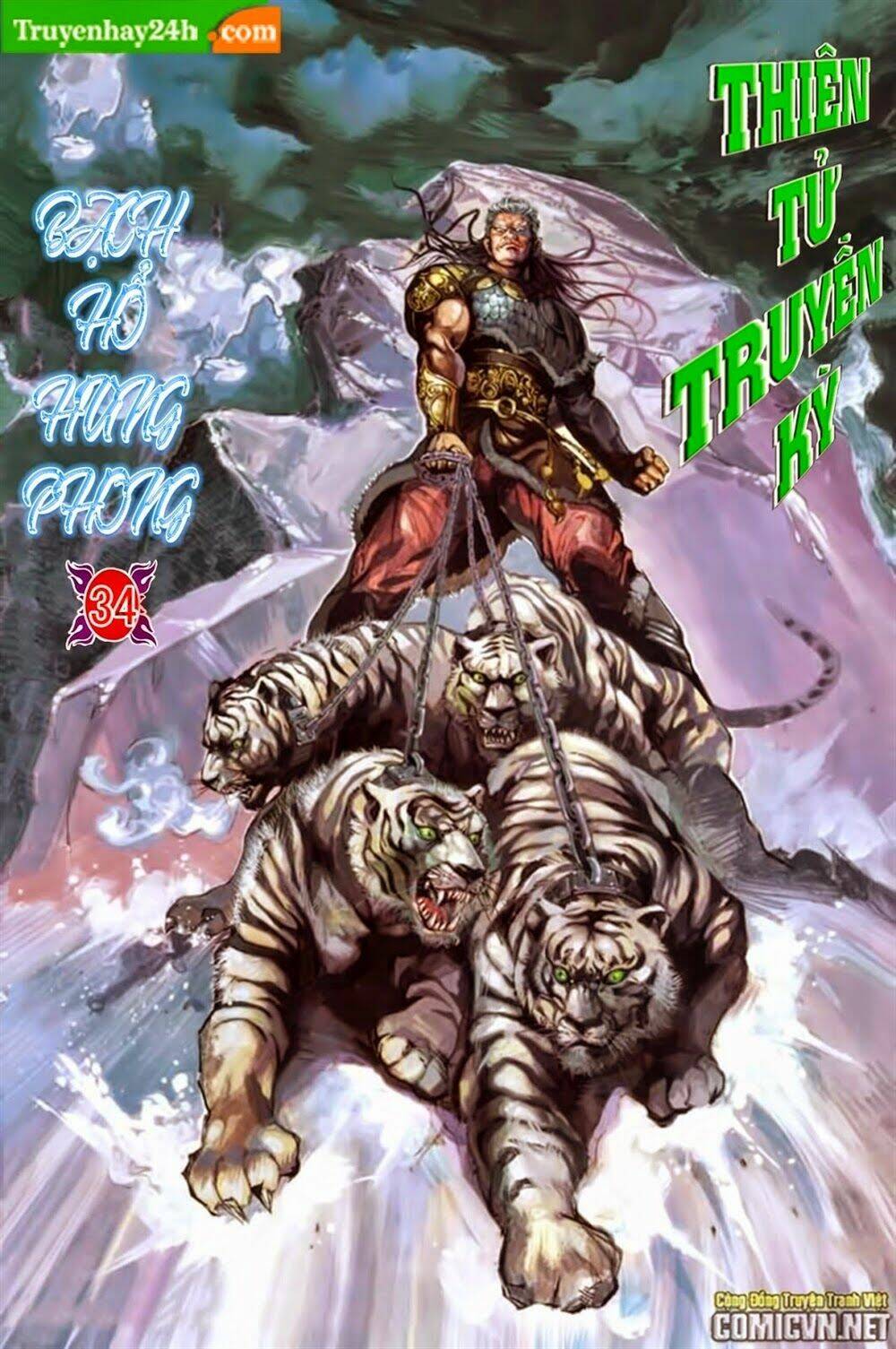 thiên tử truyền kỳ 1 - cơ phát khai chu bản chapter 34 2